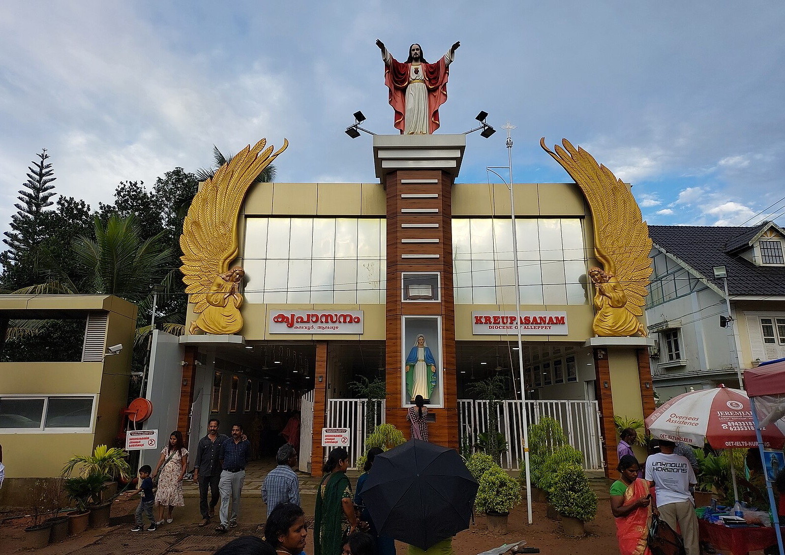 Kreupasanam Marian Shrine